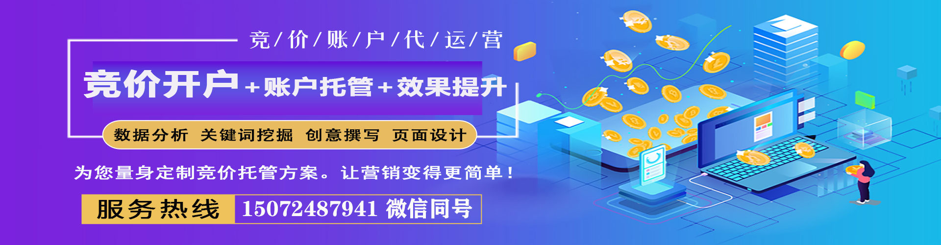 龙湖信息流怎么做